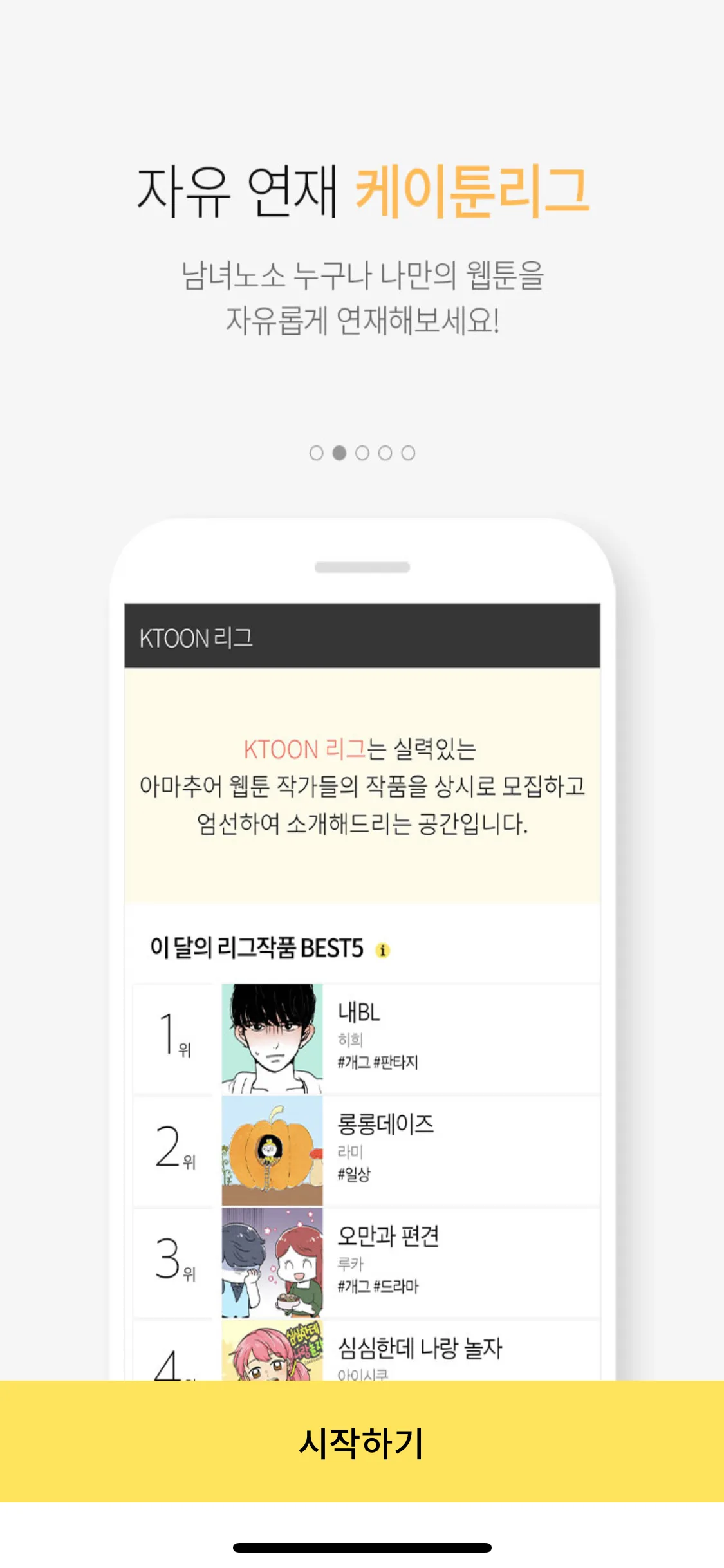 Test Image 4